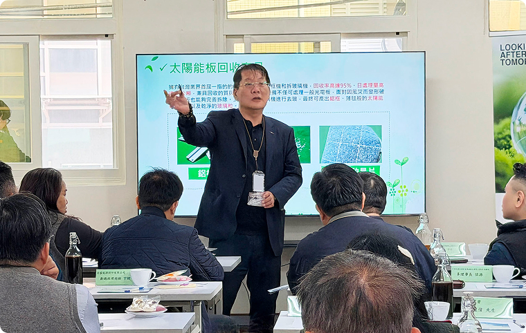 七大光電產業公會交流活動