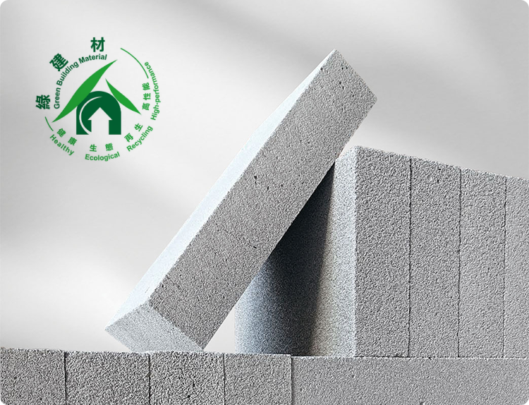 低碳環保建材應用示意